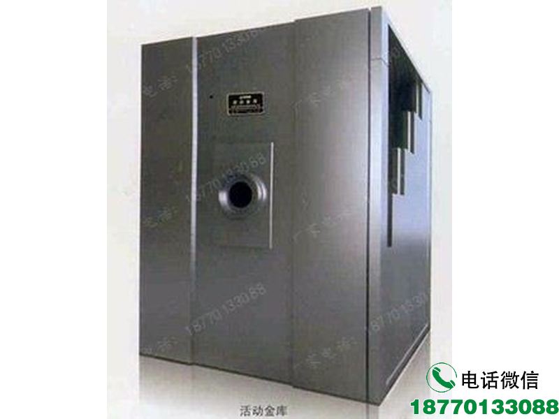 移动金库房 移动金库房