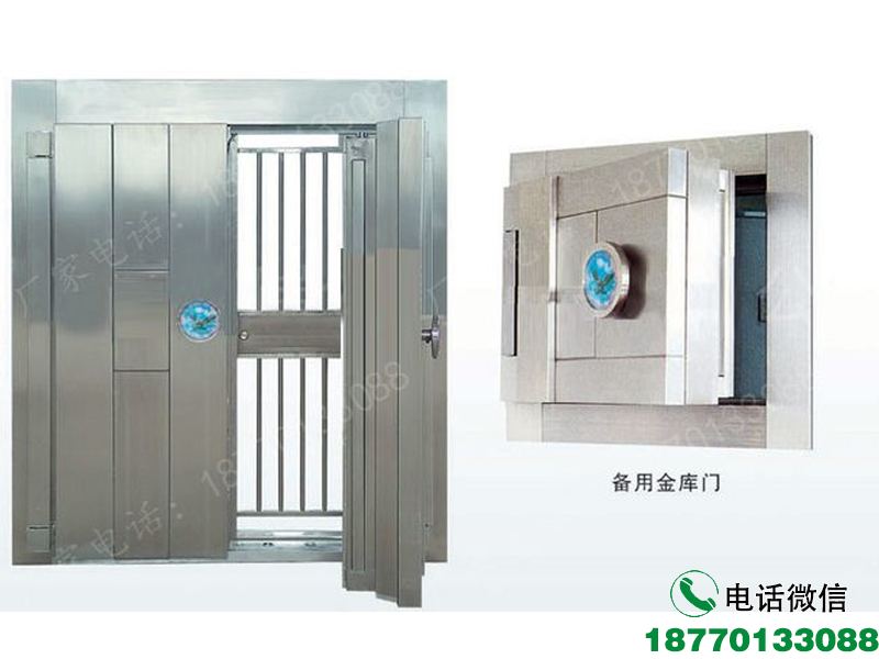 不锈钢成套金库门 不锈钢成套金库门